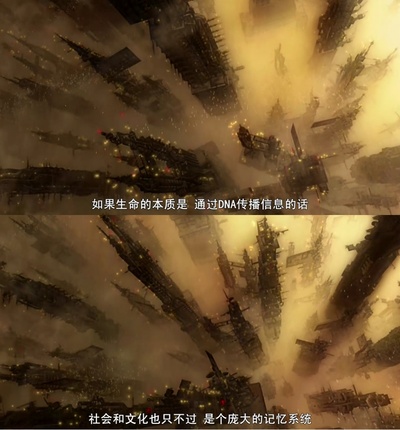 攻壳机动队2：无罪剧照的剧照