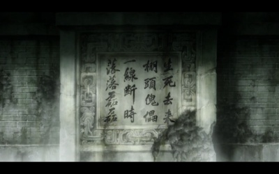 攻壳机动队2：无罪剧照的剧照