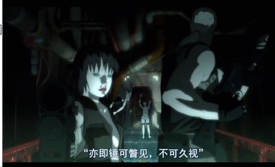 攻壳机动队2：无罪剧照的剧照