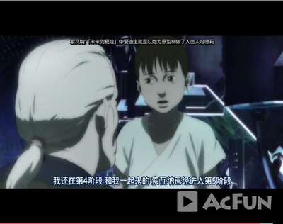 攻壳机动队2：无罪剧照的剧照