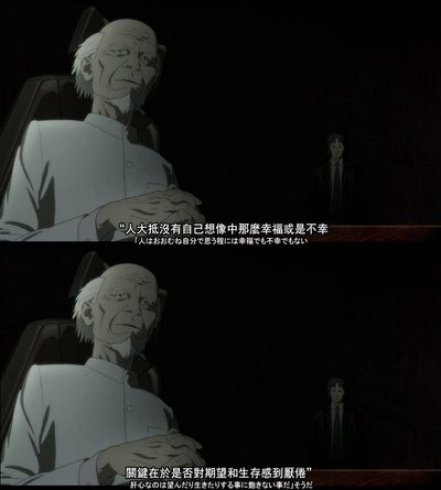 攻壳机动队2：无罪剧照的剧照