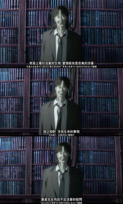 攻壳机动队2：无罪剧照的剧照