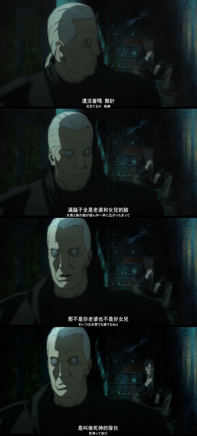 攻壳机动队2：无罪剧照的剧照