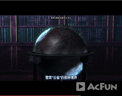 攻壳机动队2：无罪剧照的剧照