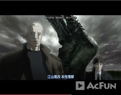 攻壳机动队2：无罪剧照的剧照