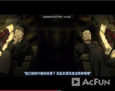 攻壳机动队2：无罪剧照的剧照