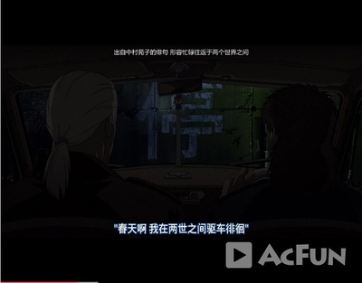 攻壳机动队2：无罪剧照的剧照