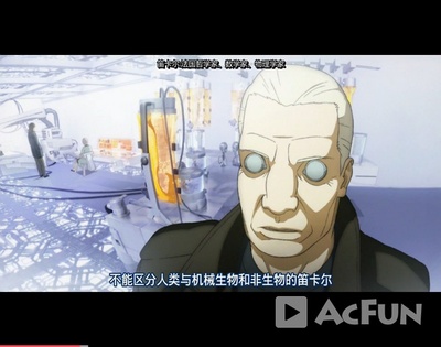 攻壳机动队2：无罪剧照的剧照