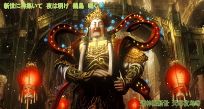 攻壳机动队2：无罪剧照的剧照