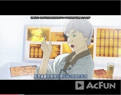 攻壳机动队2：无罪剧照的剧照