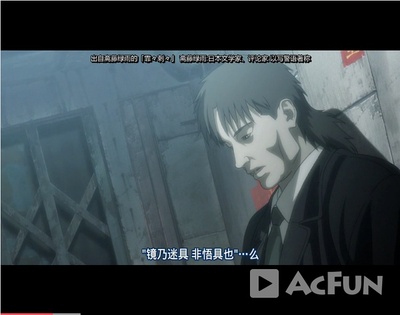 攻壳机动队2：无罪剧照的剧照