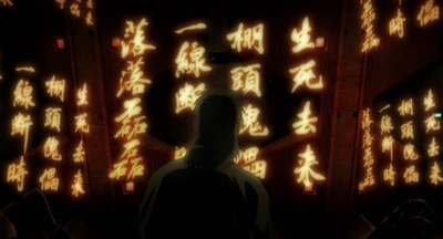 攻壳机动队2：无罪剧照的剧照