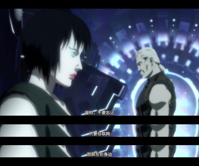 攻壳机动队2：无罪剧照的剧照