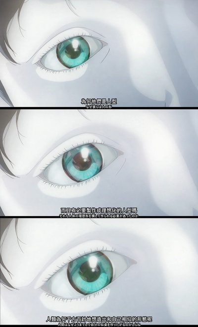 攻壳机动队2：无罪剧照的剧照