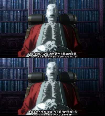 攻壳机动队2：无罪剧照的剧照