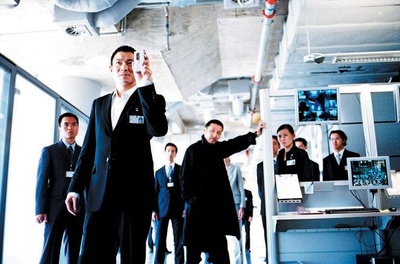 无间道3：终极无间剧照的剧照