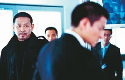 无间道3：终极无间剧照的剧照