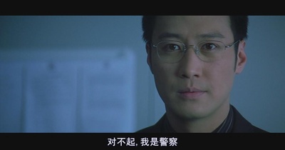 无间道3：终极无间剧照的剧照