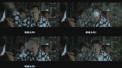 无间道3：终极无间剧照的剧照