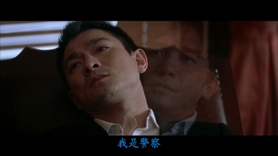 无间道3：终极无间剧照的剧照