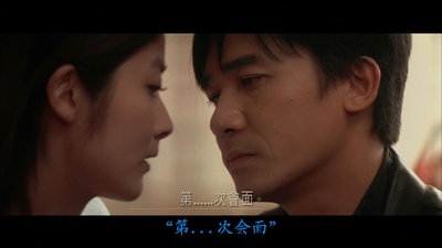 无间道3：终极无间剧照的剧照