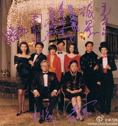 家有喜事剧照的剧照