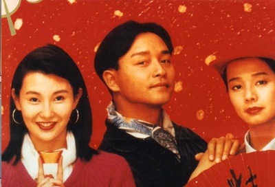 家有喜事剧照的剧照