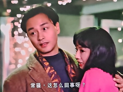 家有喜事剧照的剧照