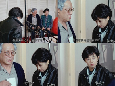 家有喜事剧照的剧照