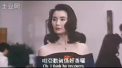 家有喜事剧照的剧照