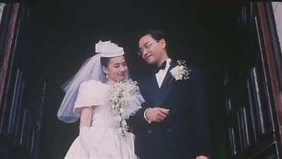 家有喜事剧照的剧照