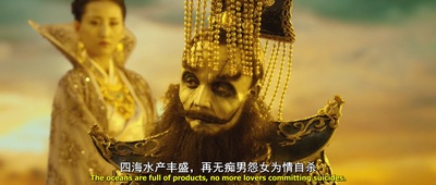 大话西游3剧照的剧照