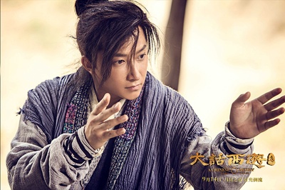 大话西游3剧照的剧照