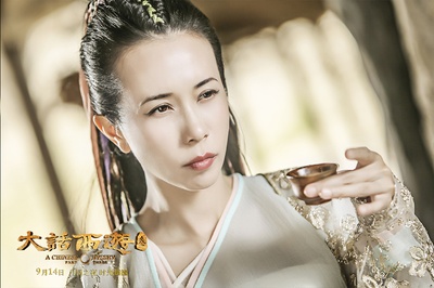 大话西游3剧照的剧照