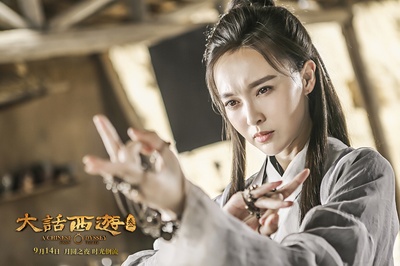 大话西游3剧照的剧照