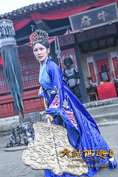 大话西游3剧照的剧照