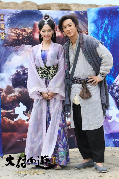 大话西游3剧照的剧照