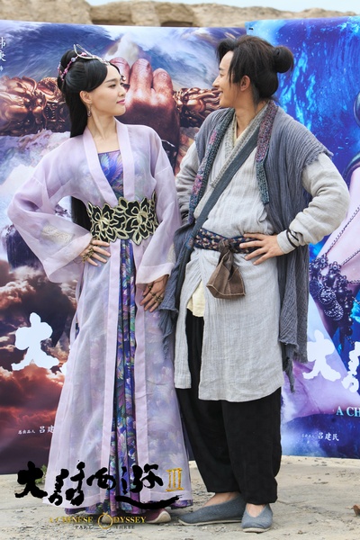 大话西游3剧照的剧照