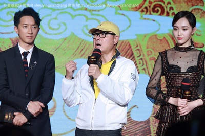 大话西游3剧照的剧照