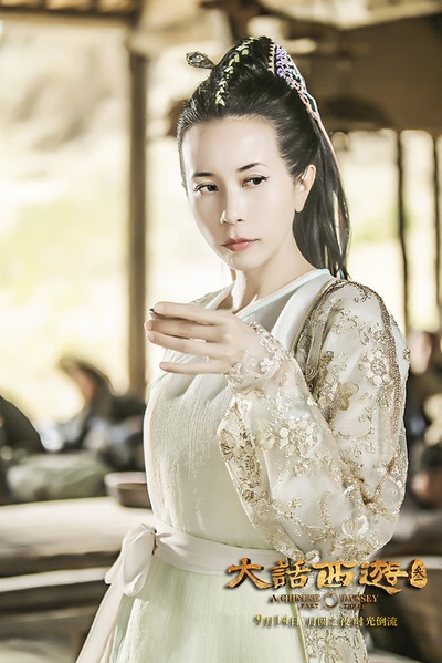 大话西游3剧照的剧照