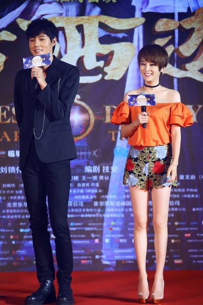 大话西游3剧照的剧照