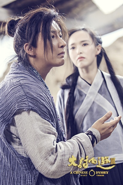 大话西游3剧照的剧照