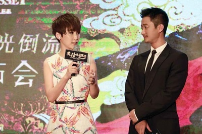 大话西游3剧照的剧照