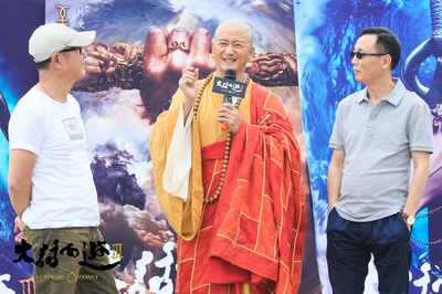 大话西游3剧照的剧照