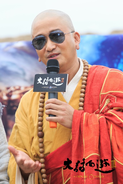 大话西游3剧照的剧照