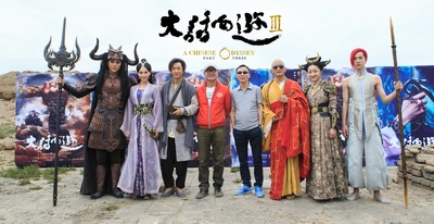 大话西游3剧照的剧照