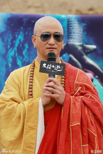 大话西游3剧照的剧照