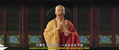 大话西游3剧照的剧照