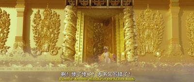 大话西游3剧照的剧照