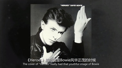 大卫鲍伊：最后五年剧照的剧照